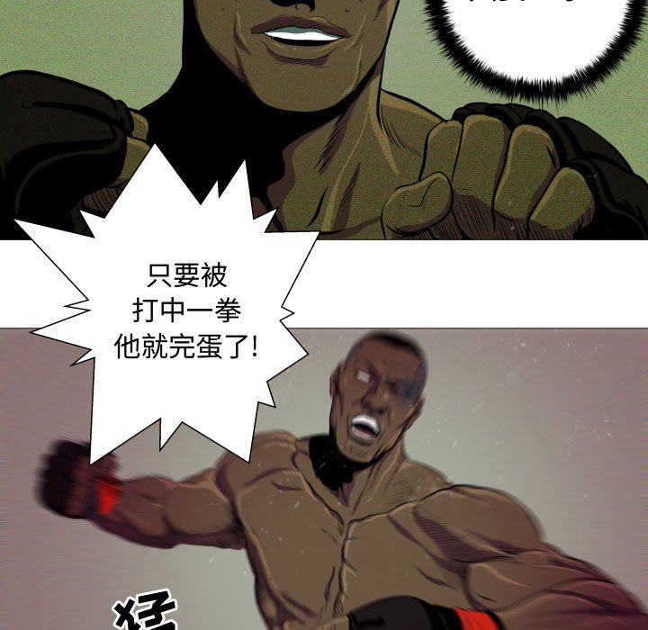 第6話 - 第62张
