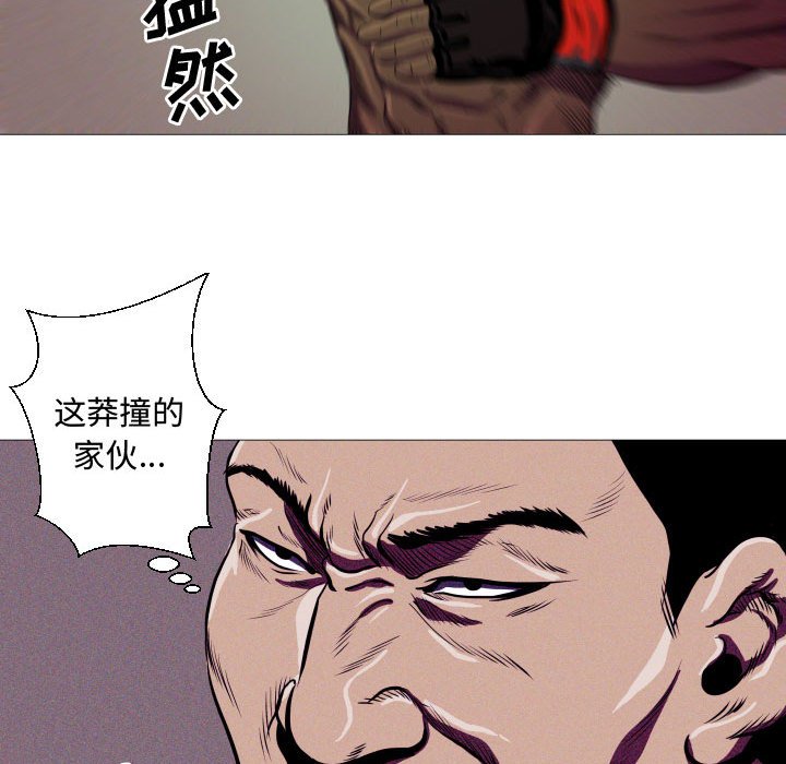 第6話 - 第63张