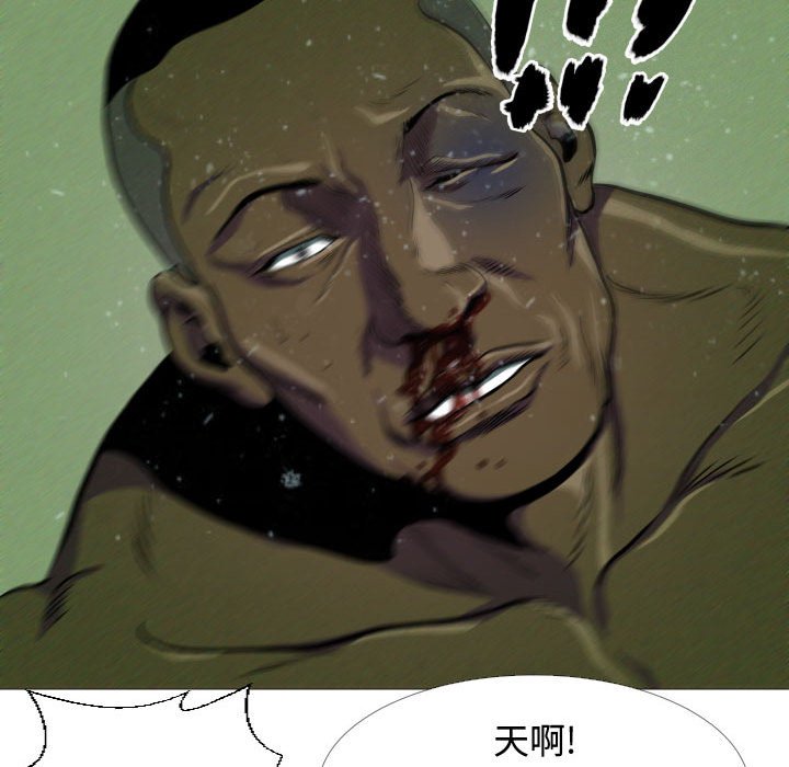 第6話 - 第66张