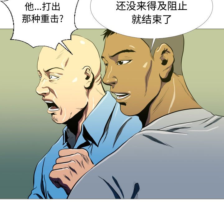 第6話 - 第67张