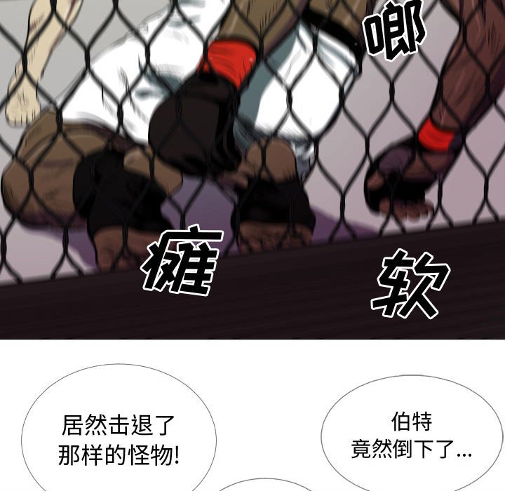 第6話 - 第69张