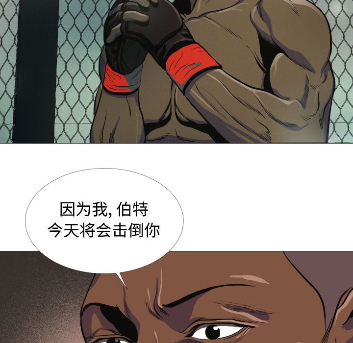 第6話 - 第7张