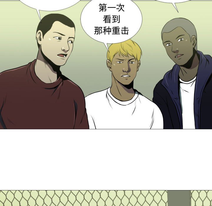 第6話 - 第70张