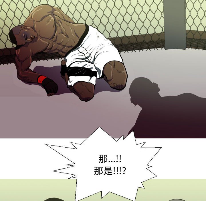 第6話 - 第71张