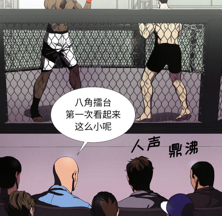 第6話 - 第9张