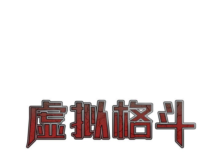 第7話 - 第0张