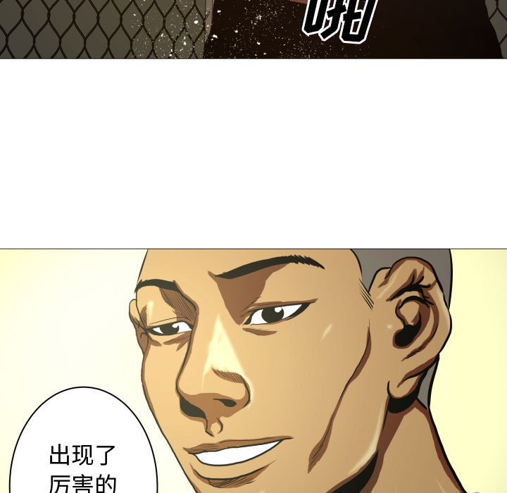 第7話 - 第10张