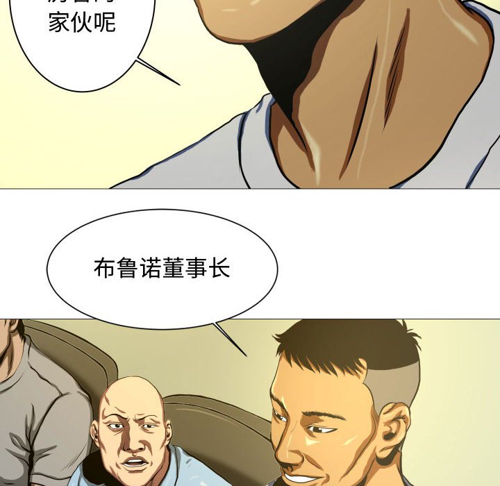 第7話 - 第11张