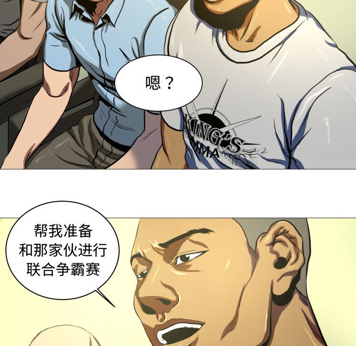 第7話 - 第12张