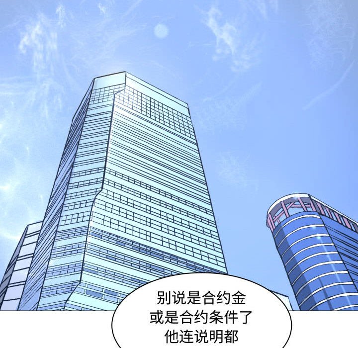 第7話 - 第16张