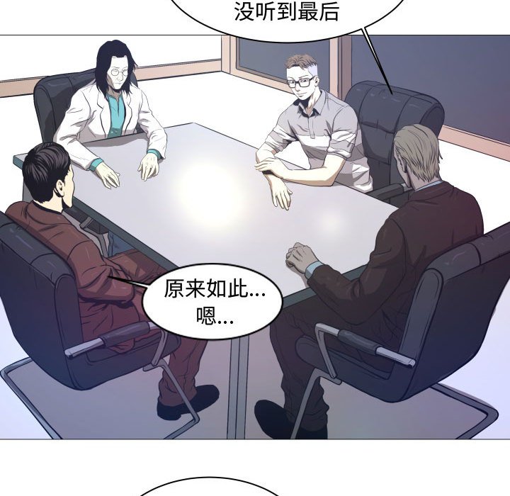 第7話 - 第17张