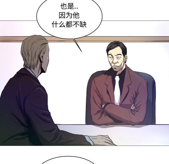 第7話 - 第18张