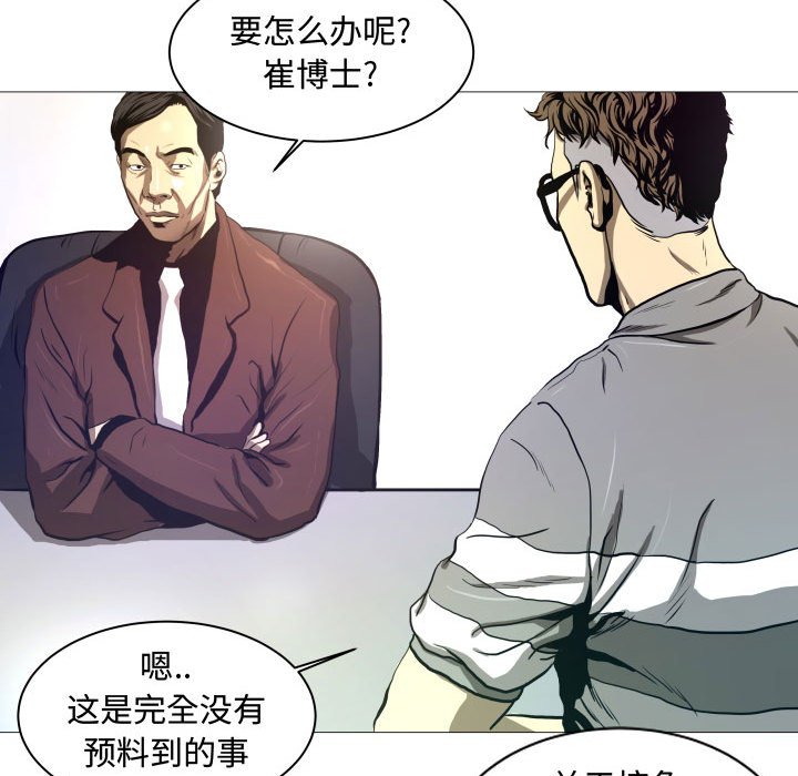 第7話 - 第19张