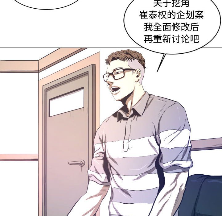 第7話 - 第20张