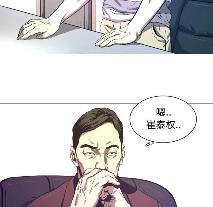 第7話 - 第21张