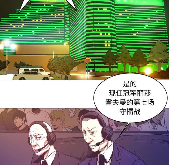 第7話 - 第24张