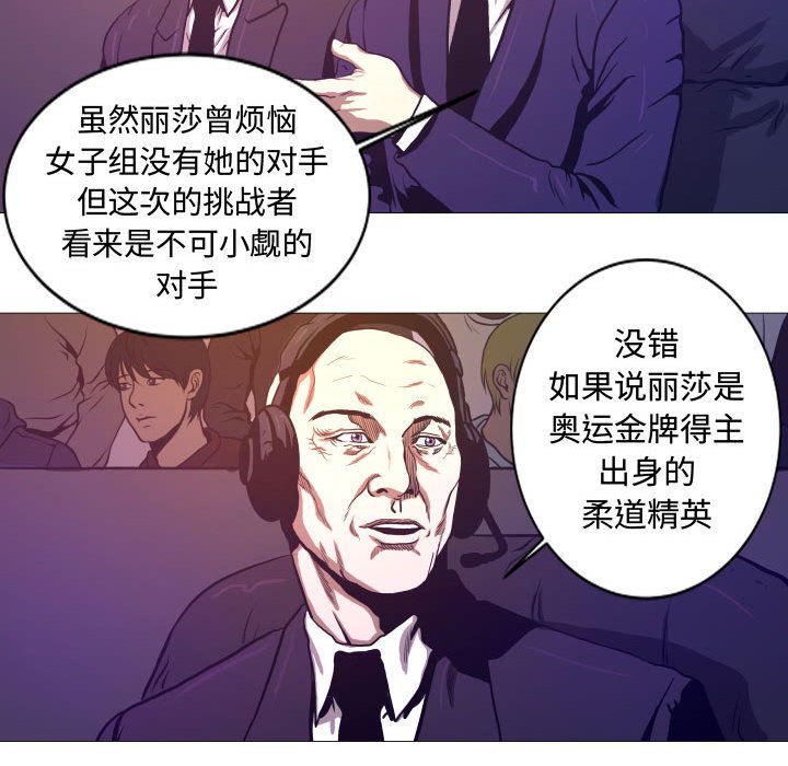 第7話 - 第25张