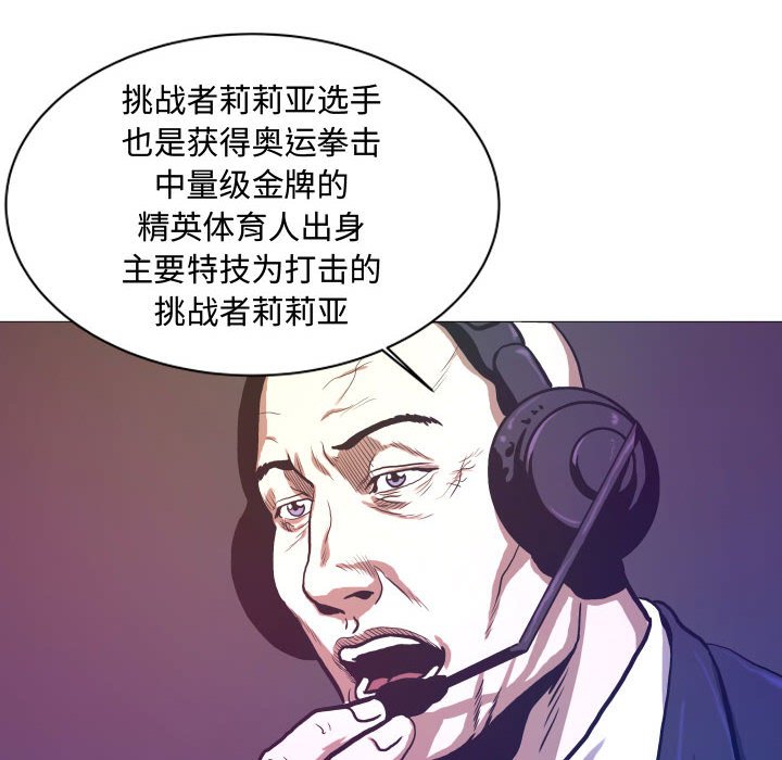 第7話 - 第26张