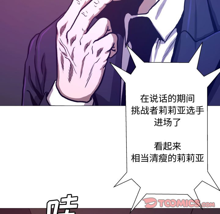 第7話 - 第27张