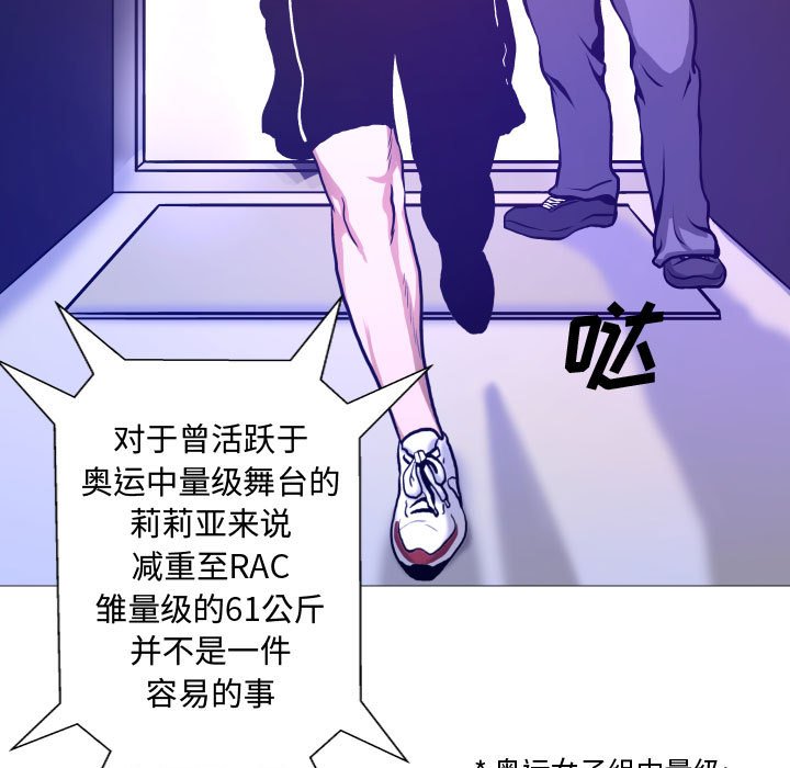 第7話 - 第29张