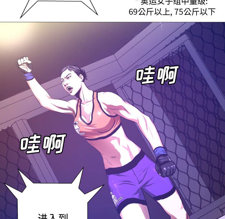 第7話 - 第30张