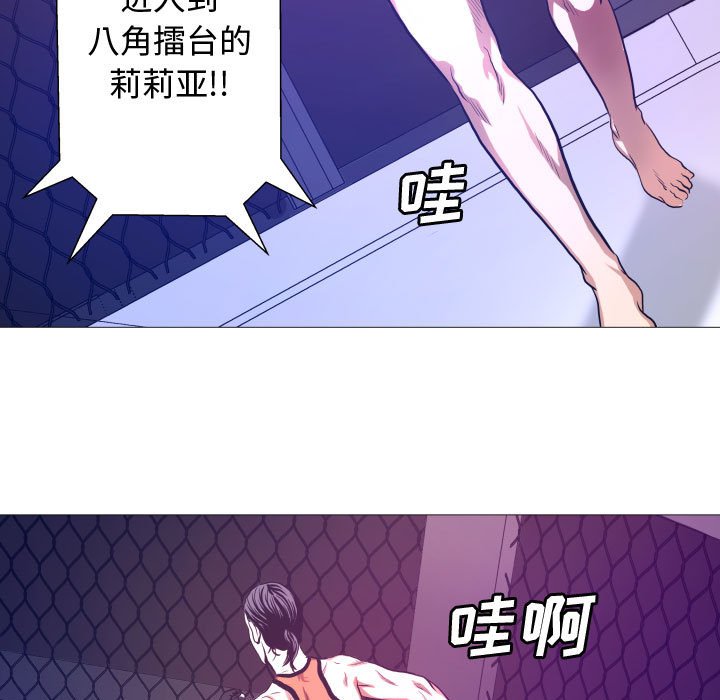第7話 - 第31张