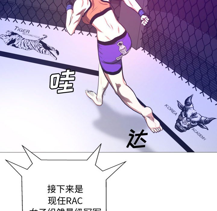 第7話 - 第32张