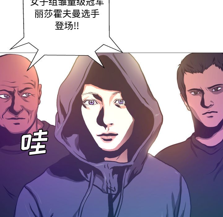 第7話 - 第33张