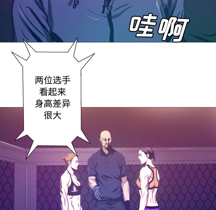 第7話 - 第34张