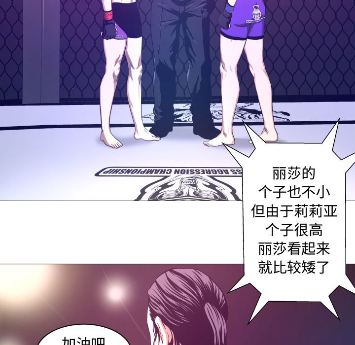 第7話 - 第35张