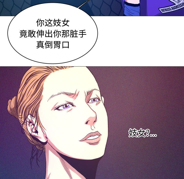 第7話 - 第37张