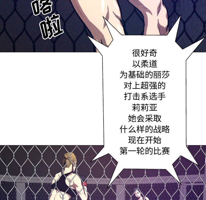 第7話 - 第40张