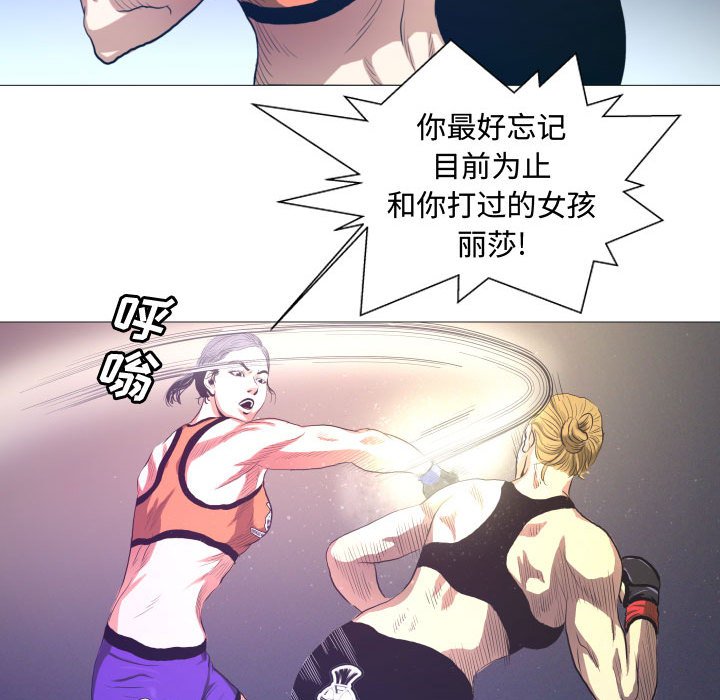 第7話 - 第44张