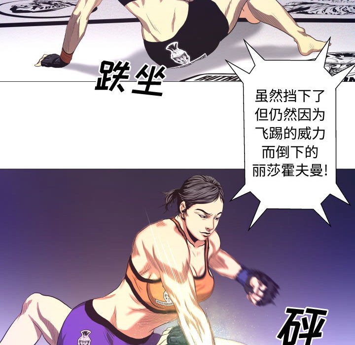 第7話 - 第48张