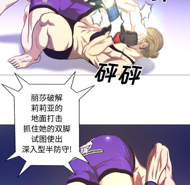 第7話 - 第49张