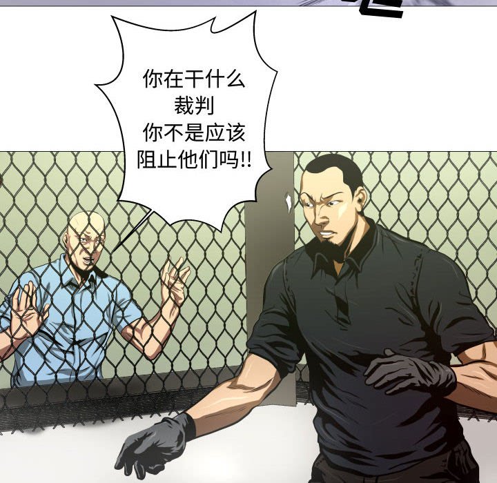 第7話 - 第5张
