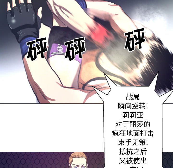 第7話 - 第57张