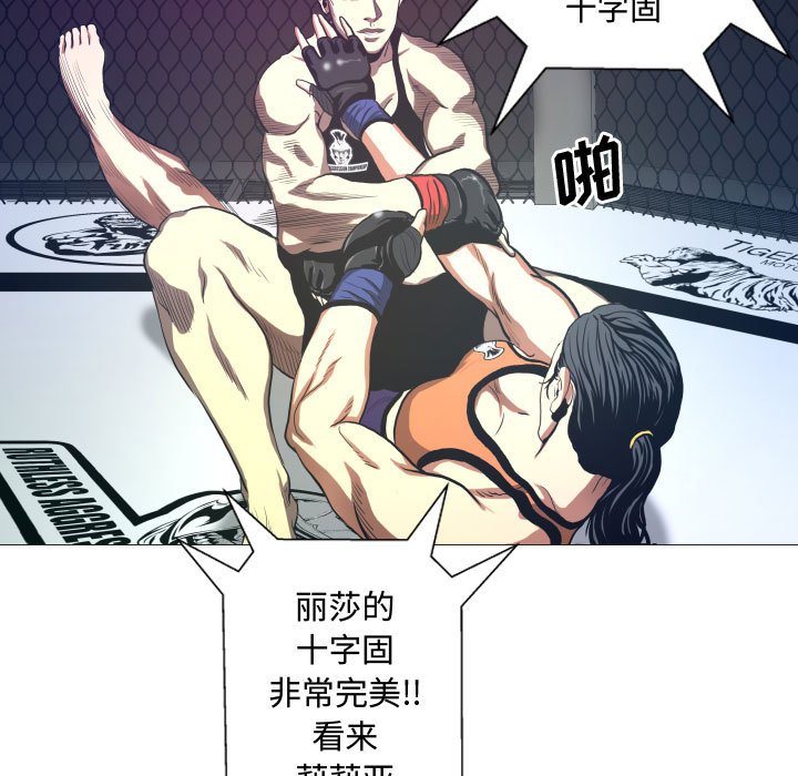 第7話 - 第58张