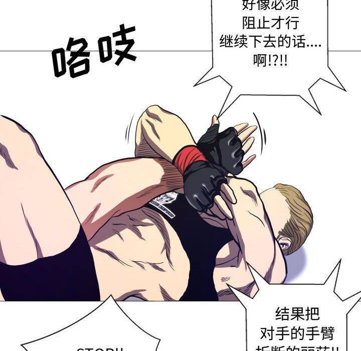 第7話 - 第61张
