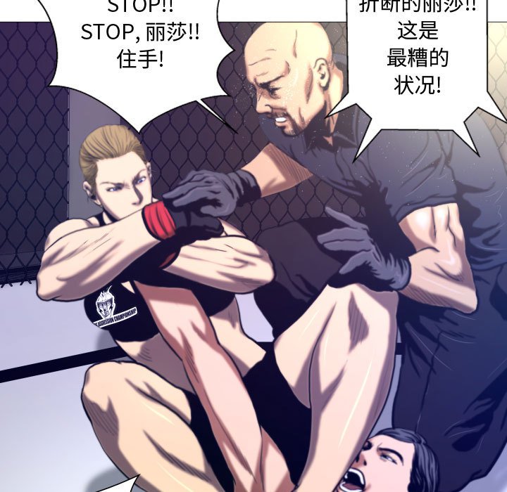 第7話 - 第62张