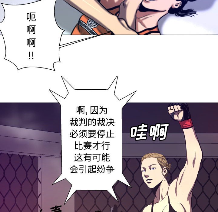 第7話 - 第63张