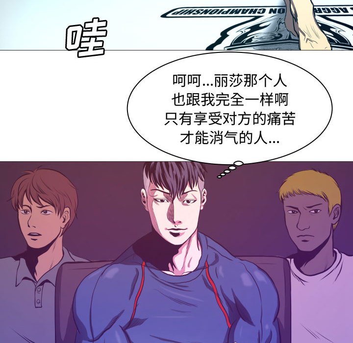 第7話 - 第65张