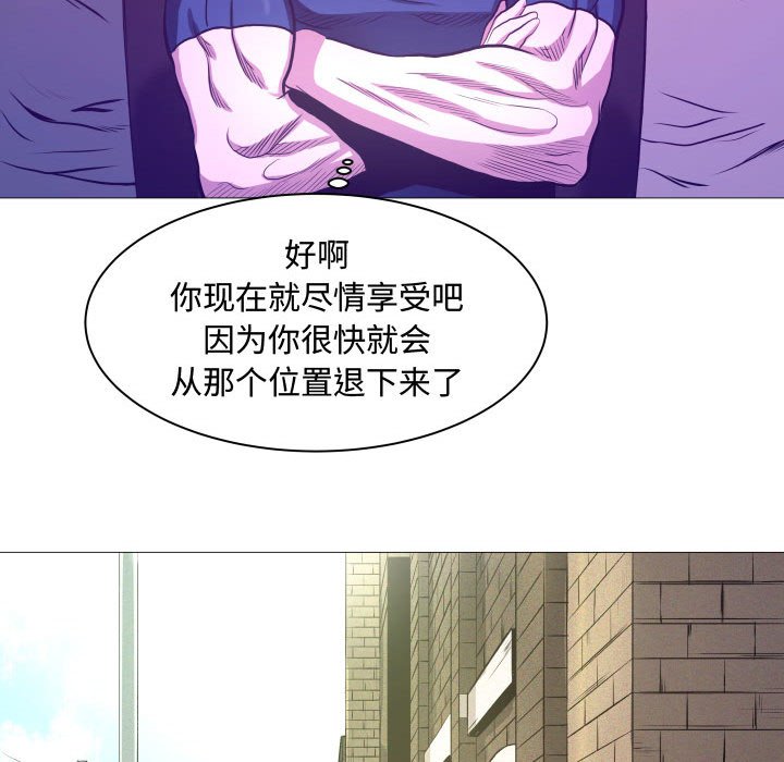第7話 - 第66张