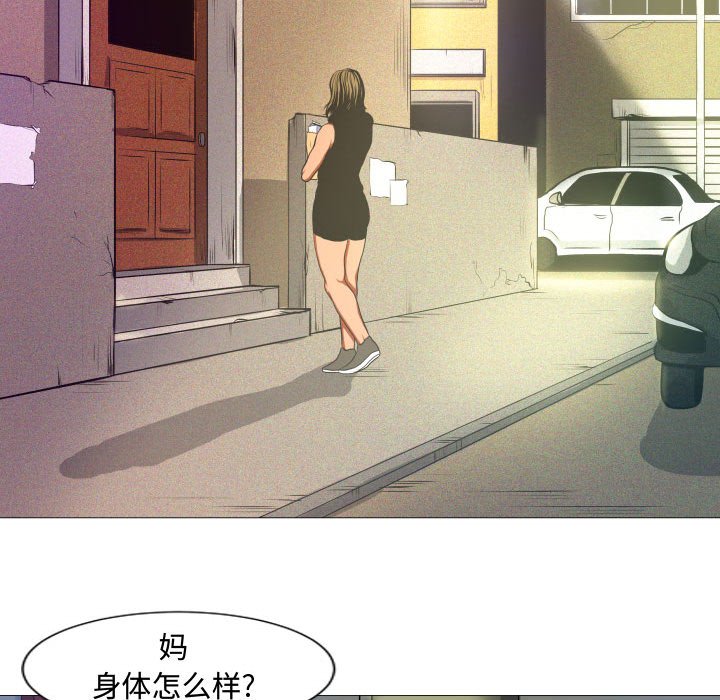 第7話 - 第68张