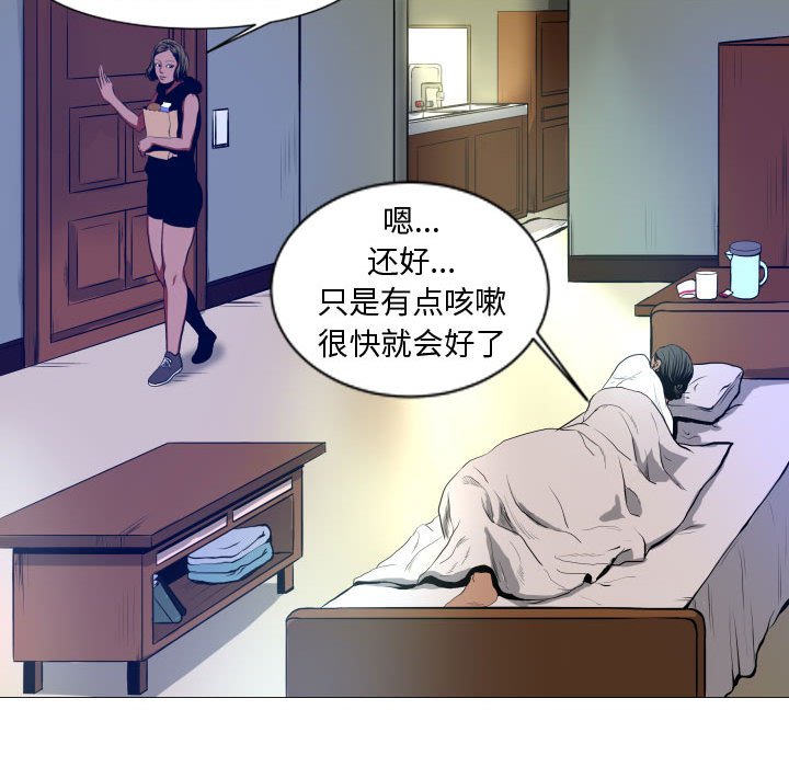 第7話 - 第69张