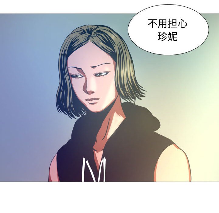 第7話 - 第70张