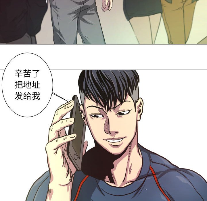 第7話 - 第73张
