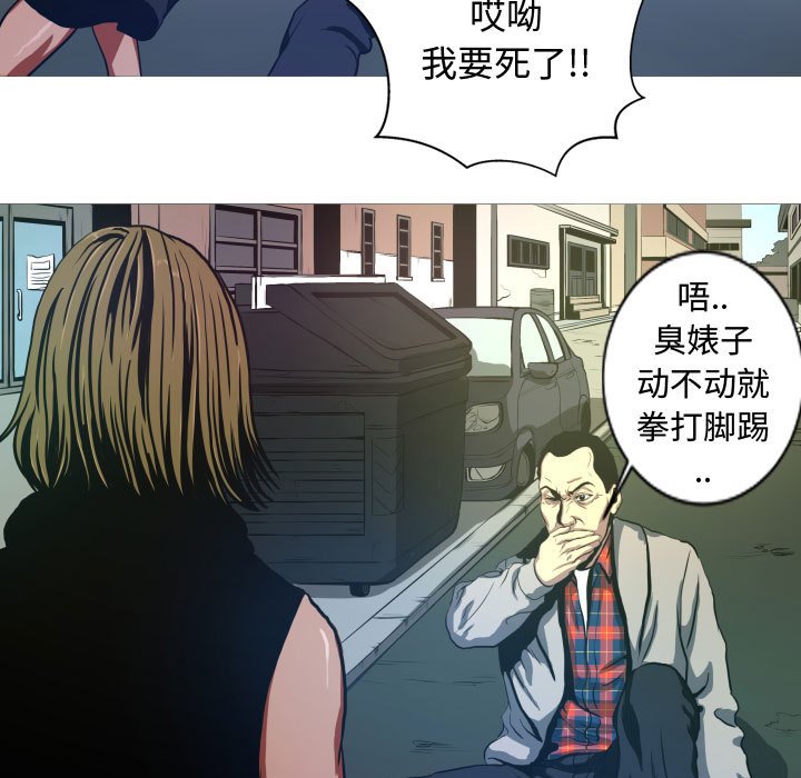 第8話 - 第10张