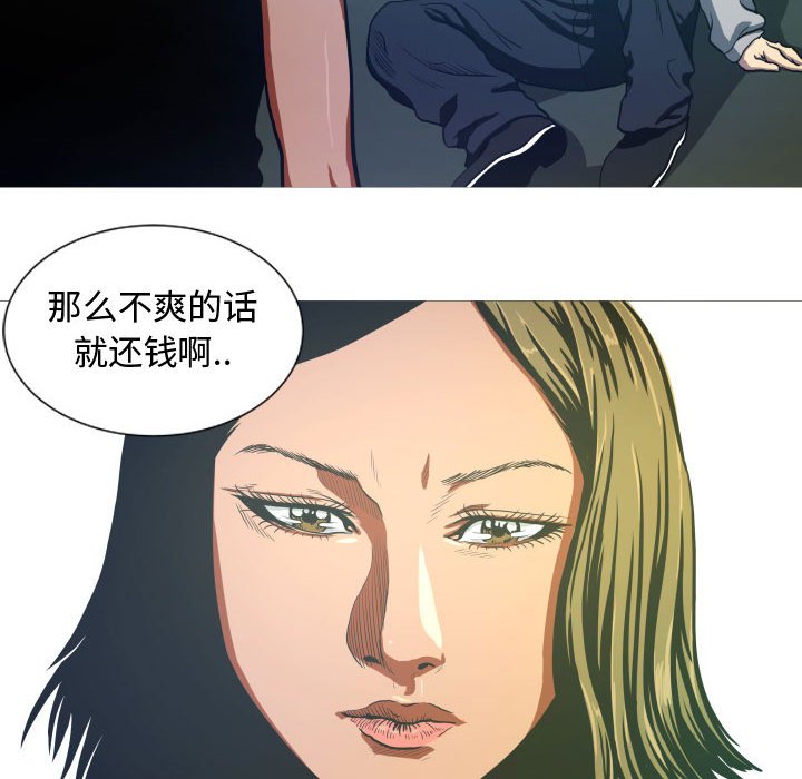 第8話 - 第11张