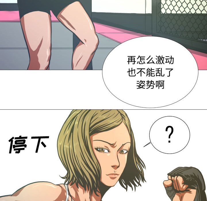 第8話 - 第16张